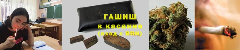 omg ссылка  где купить   Нюрба  shop клад  ГАШИШ hashish 